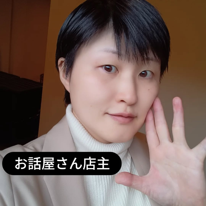 画像6334