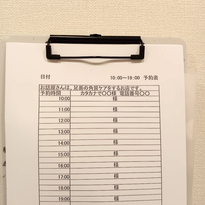 画像6357