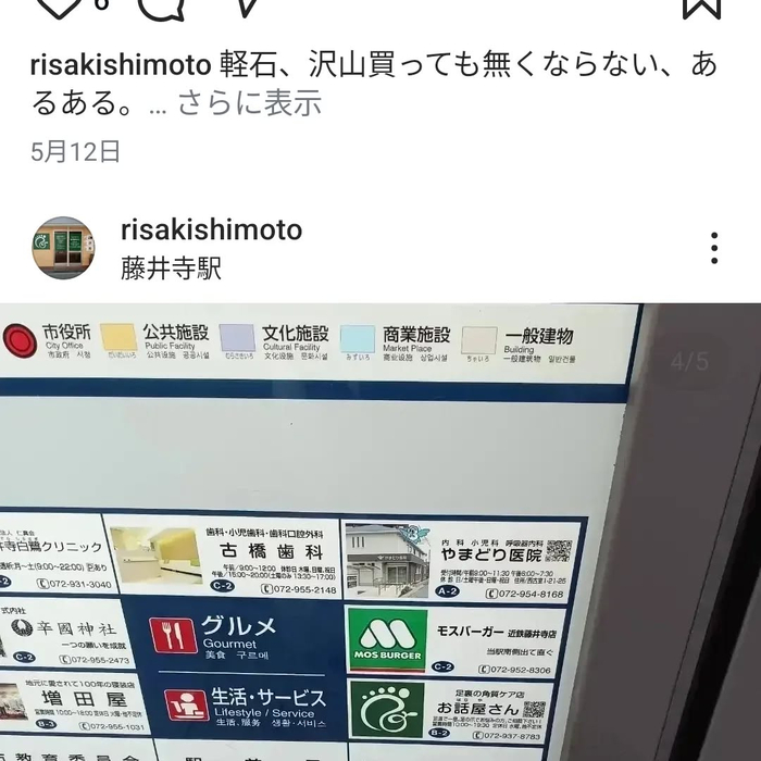 画像6361