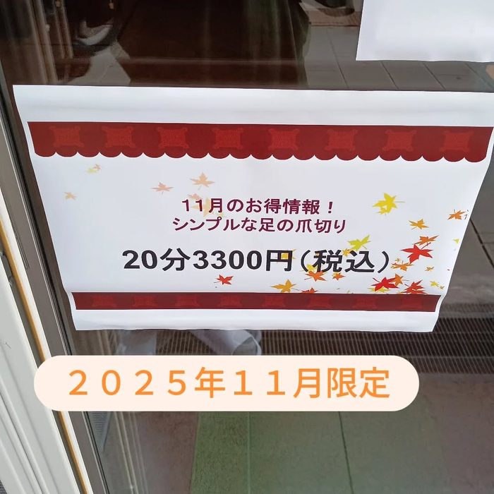 画像6366
