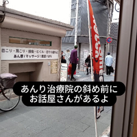 画像6384