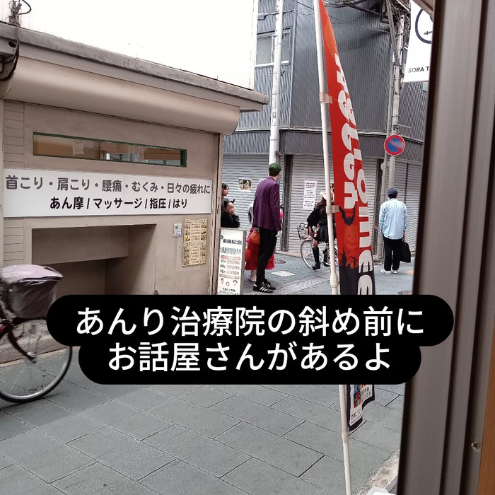 画像6384
