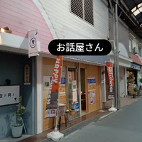 画像6389