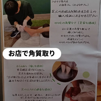 画像6414