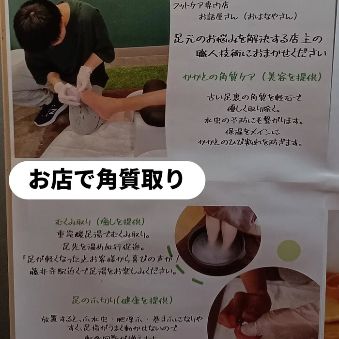 画像6414