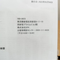 画像6420
