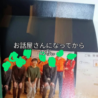 画像6483