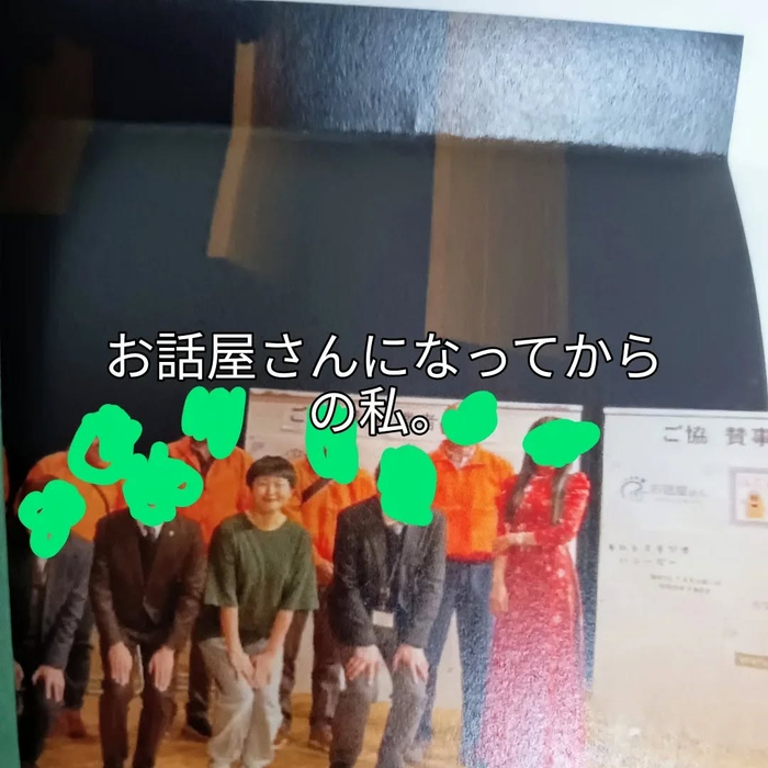 画像6483