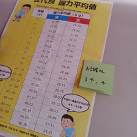 画像6486