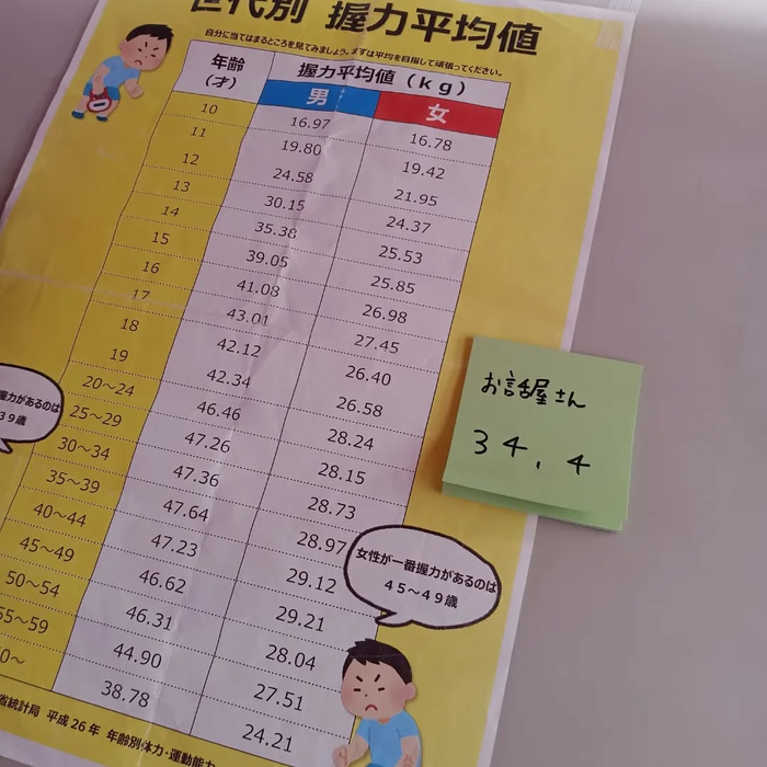 画像6486