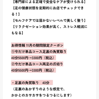 画像6495