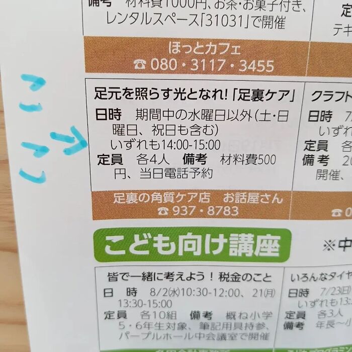 画像650