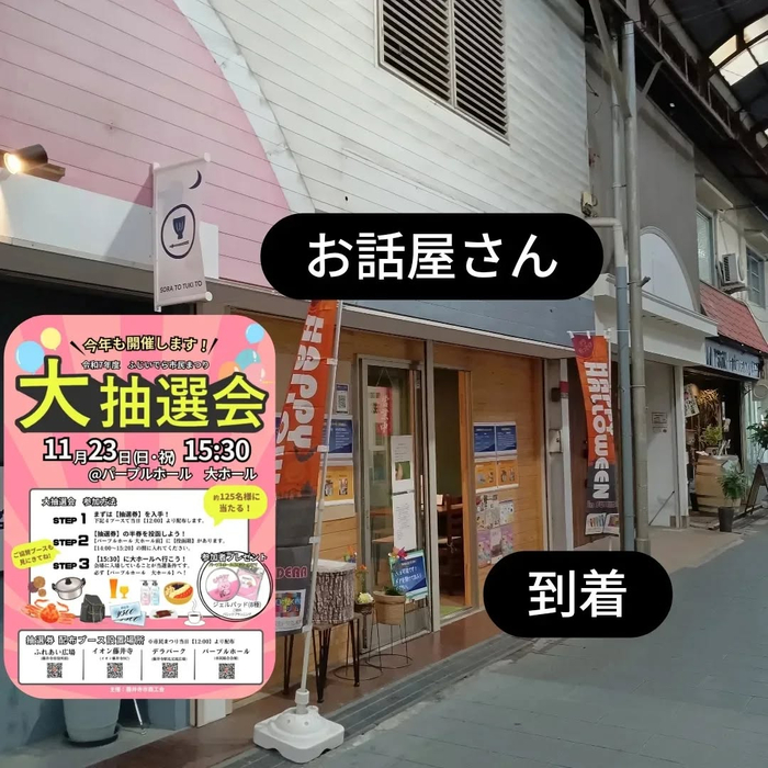 画像6517