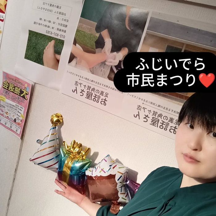 画像6521