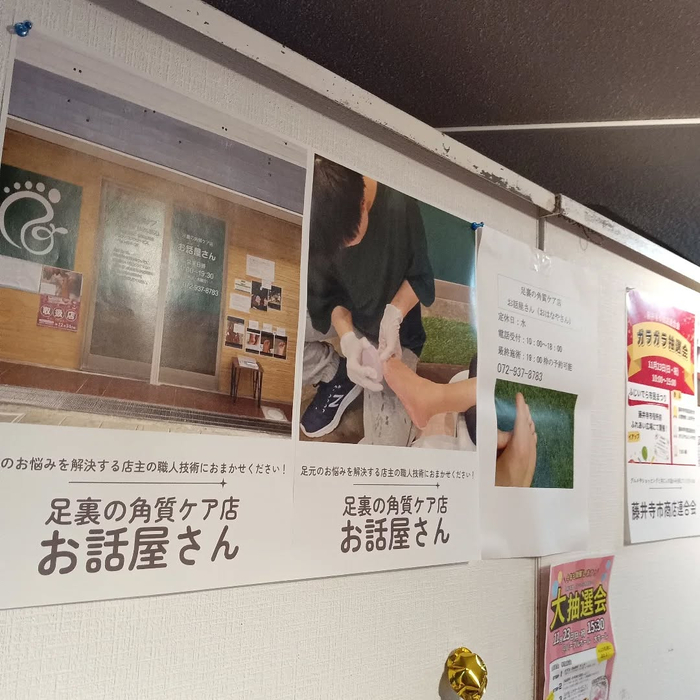 画像6522