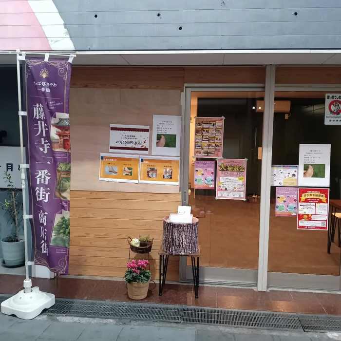 画像6535