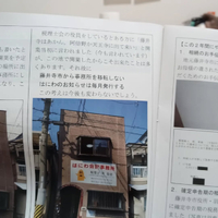 画像6539