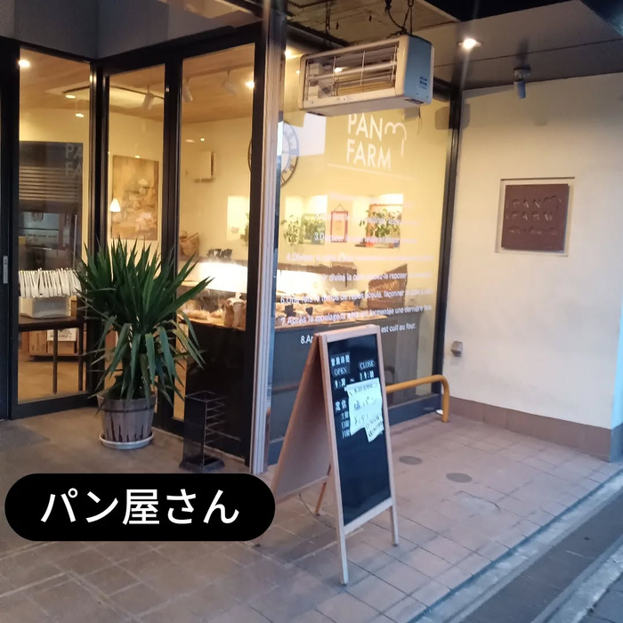 画像6544