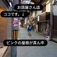 画像6546