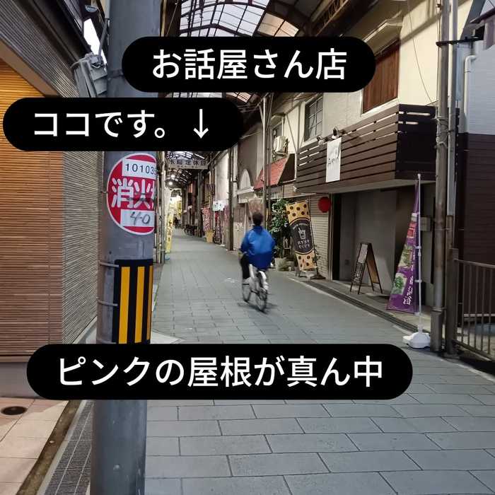 画像6546