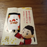 画像6551