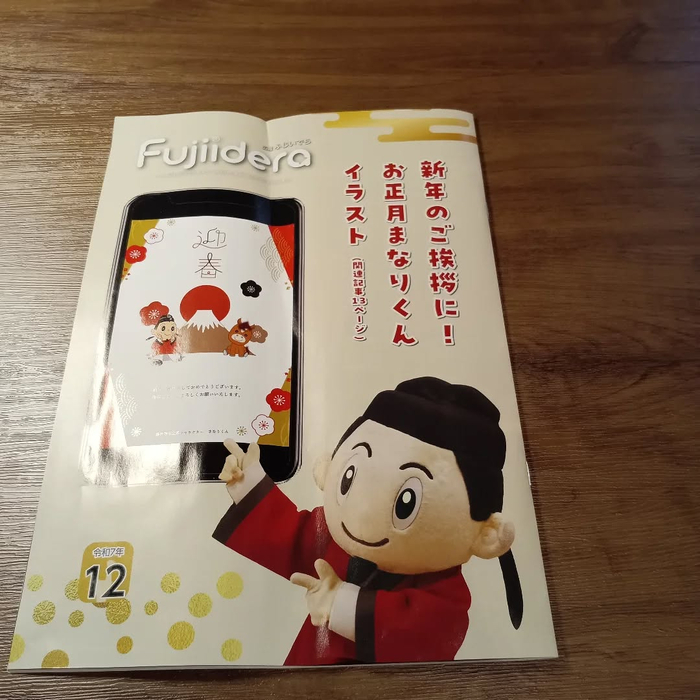 画像6551