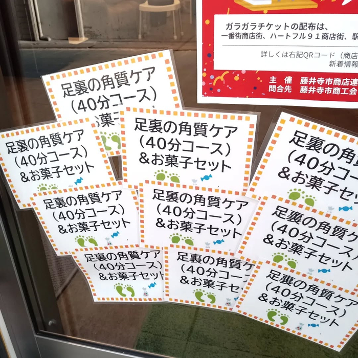 画像6624