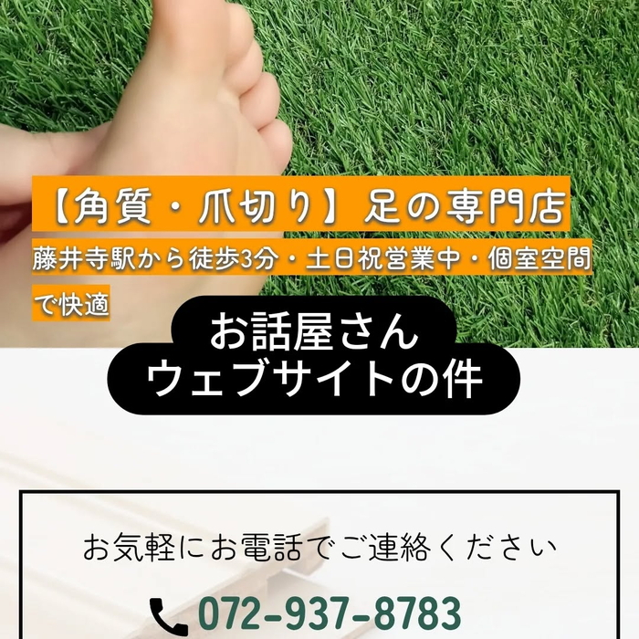 画像6629