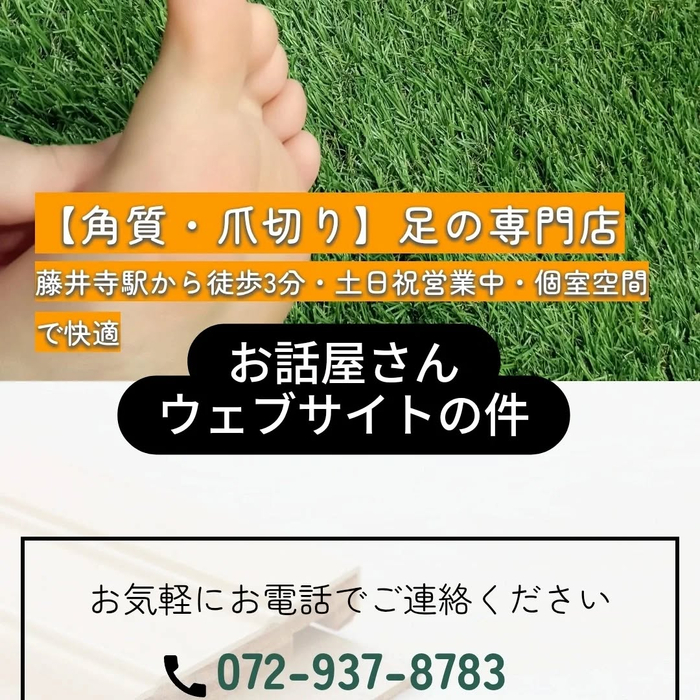 画像6632