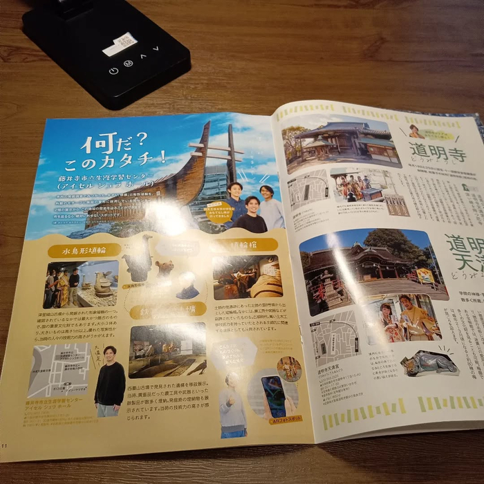 画像6637