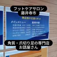 画像6643