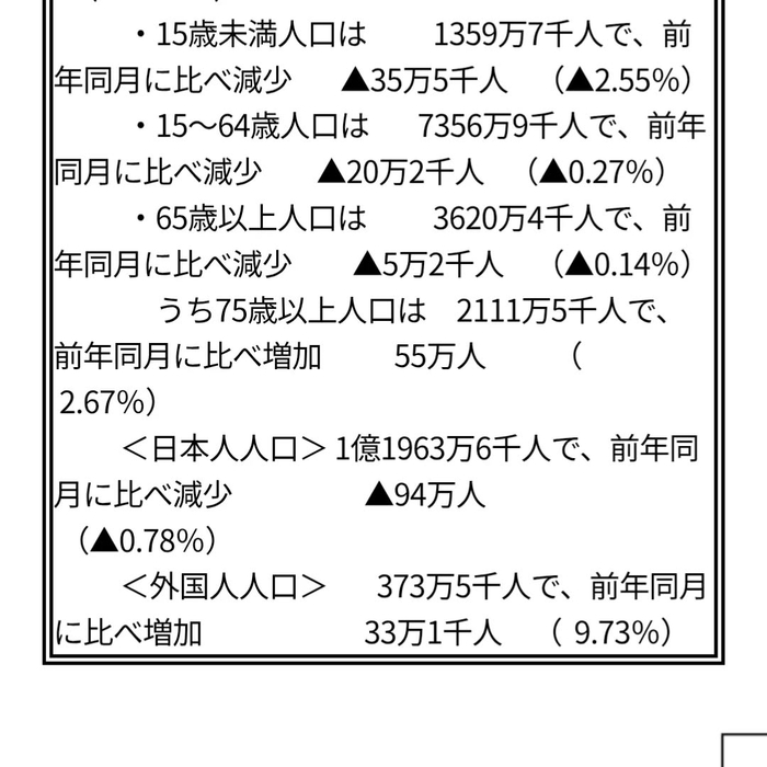 画像6651