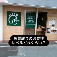 画像6659