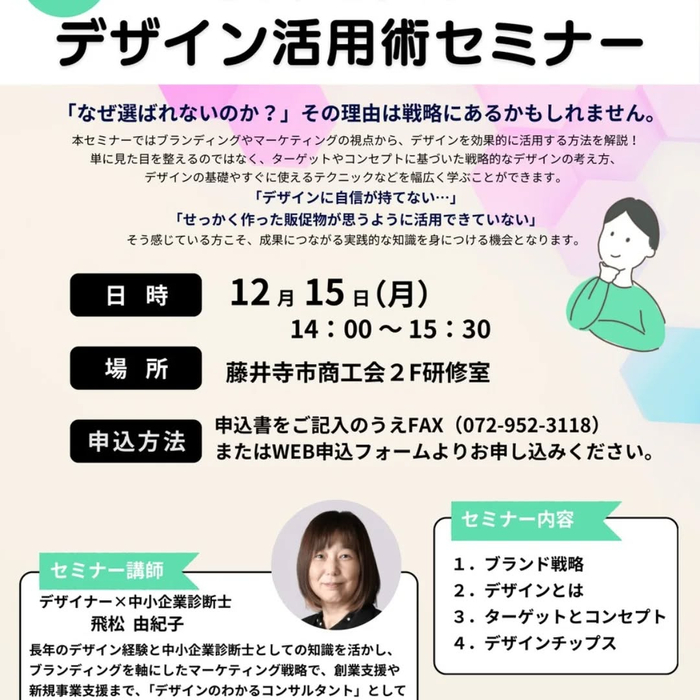画像6686
