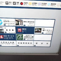 画像6733