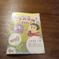 画像6739