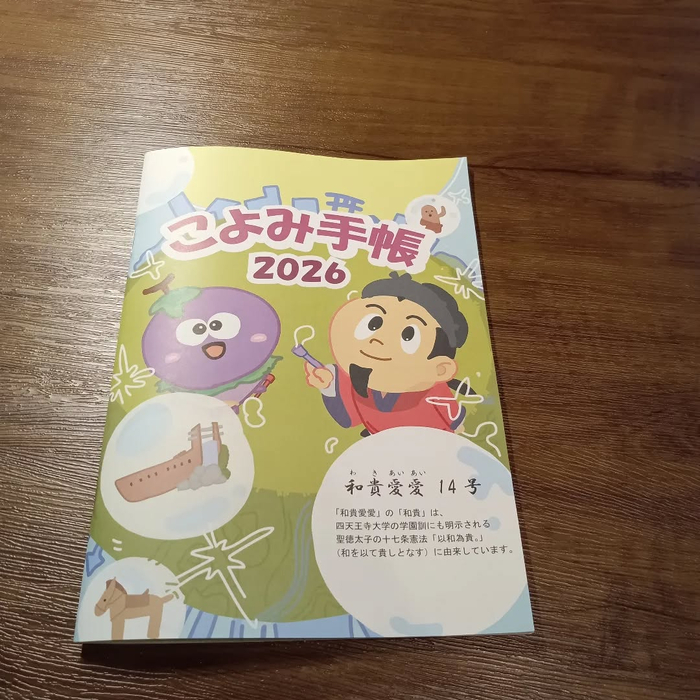 画像6739