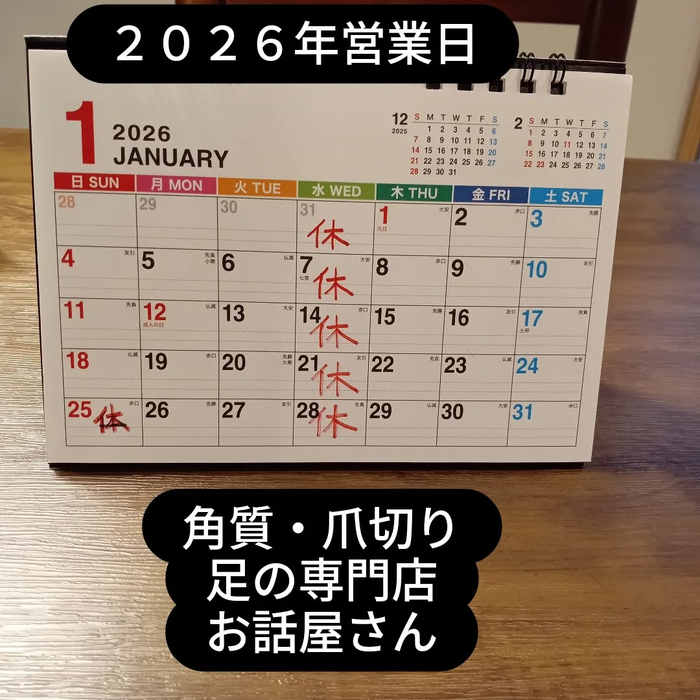 画像6742