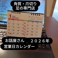 画像6751