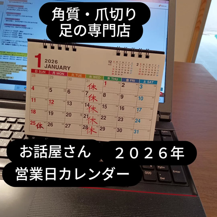 画像6751
