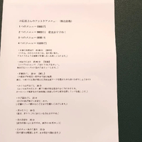 画像6775
