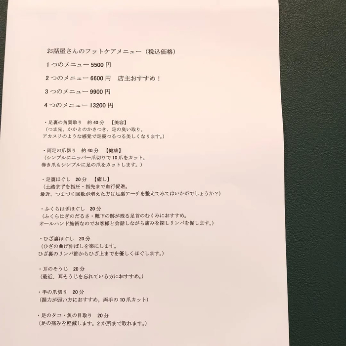 画像6775