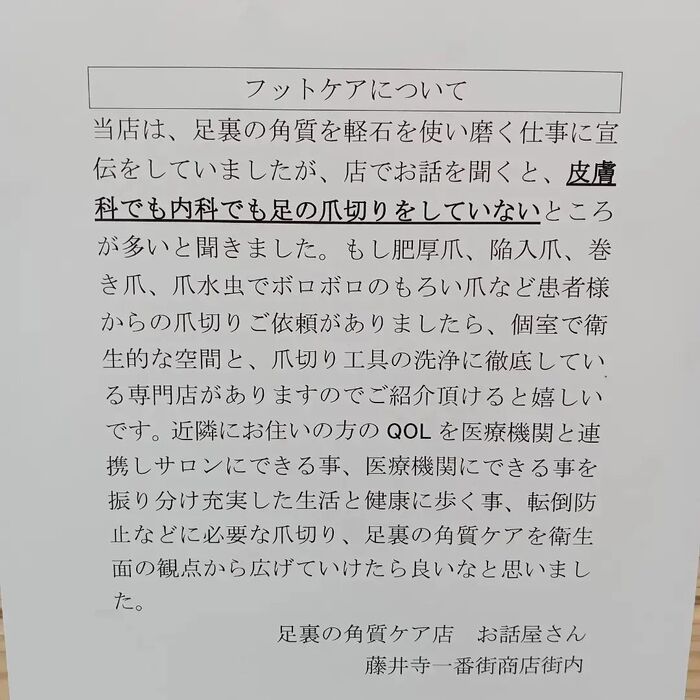 画像678