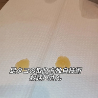 画像6798