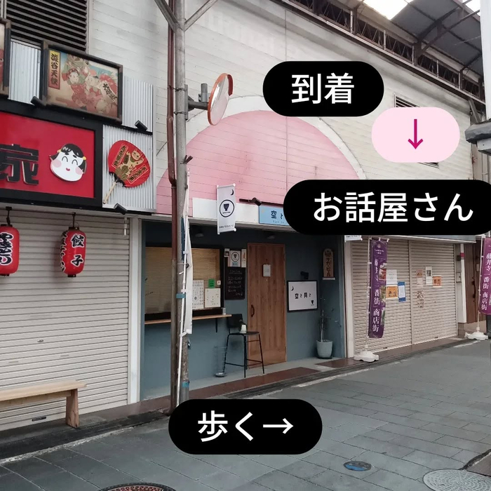 画像6907