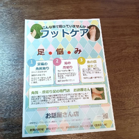 画像6923