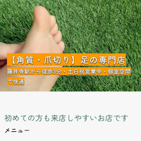 画像6924