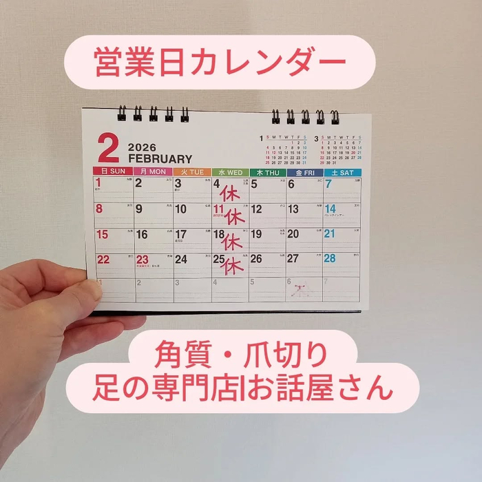 画像6929