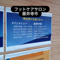 画像6941
