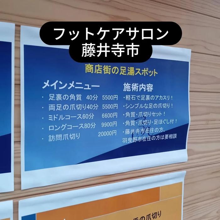 画像6941